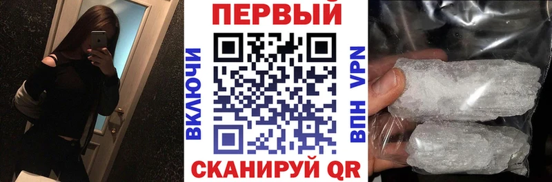 даркнет формула  Судак  АМФЕТАМИН VHQ  цена наркотик 