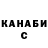 Каннабис OG Kush kabuladze