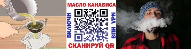 Печенье с ТГК конопля  цена наркотик  Судак 