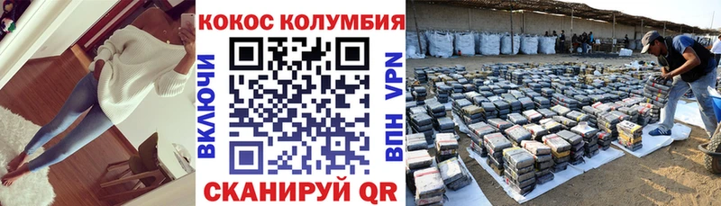 КОКАИН Перу  где найти наркотики  мега ссылки  Судак 