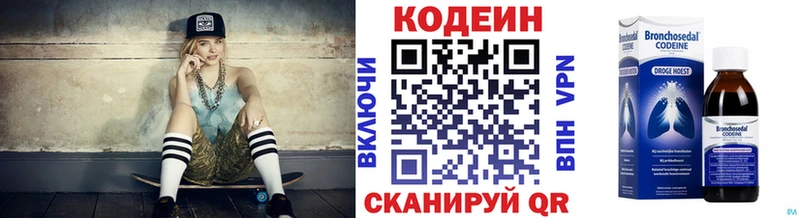 закладка  Судак  Кодеин Purple Drank 