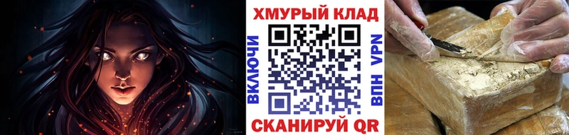 Героин гречка  hydra ТОР  Судак  купить  цена 