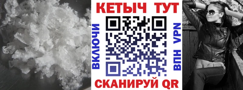 Кетамин ketamine  Судак 