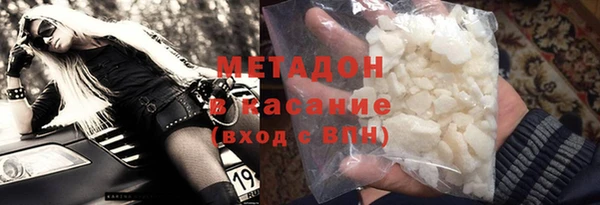 кокаин VHQ Арсеньев