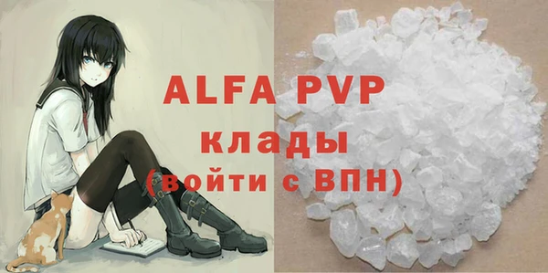 трава Армянск