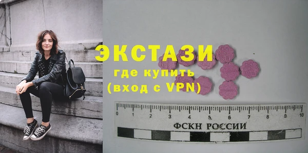 трава Армянск
