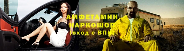 кокаин VHQ Арсеньев