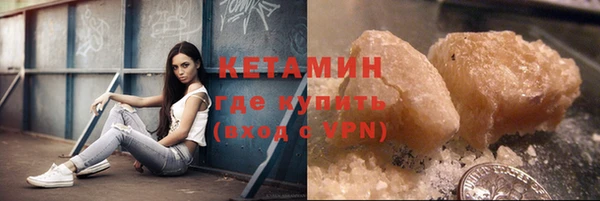 трава Армянск
