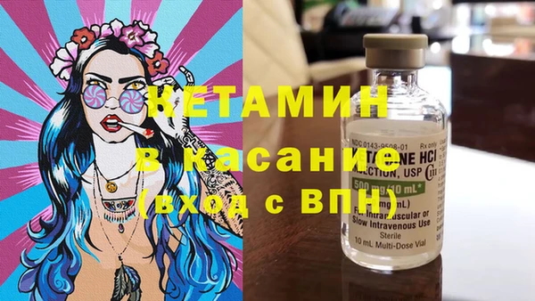 трава Армянск