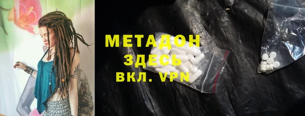 трава Армянск