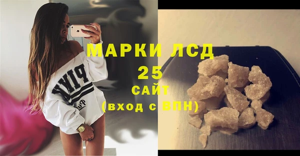кокаин VHQ Арсеньев