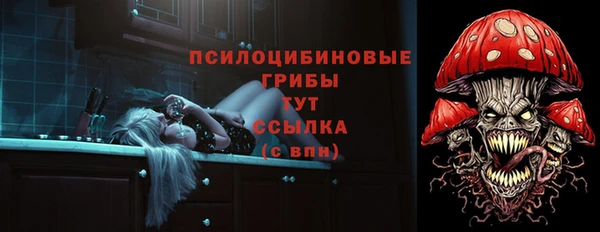 кокаин VHQ Арсеньев