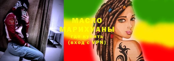 гашишное масло Аркадак