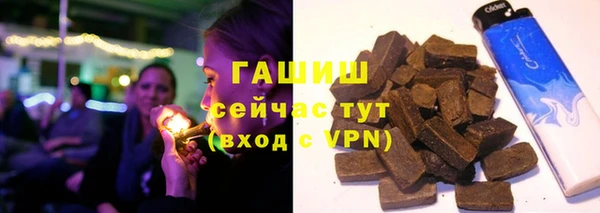 трава Армянск