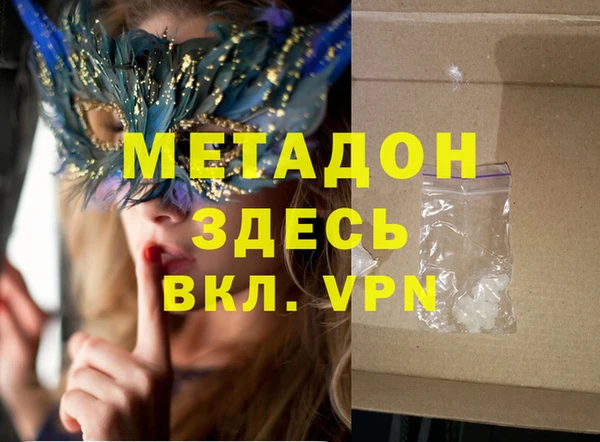 гашишное масло Аркадак