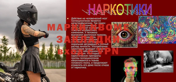 кокаин VHQ Арсеньев