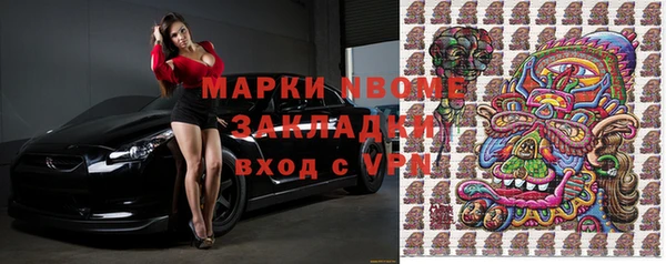кокаин VHQ Арсеньев