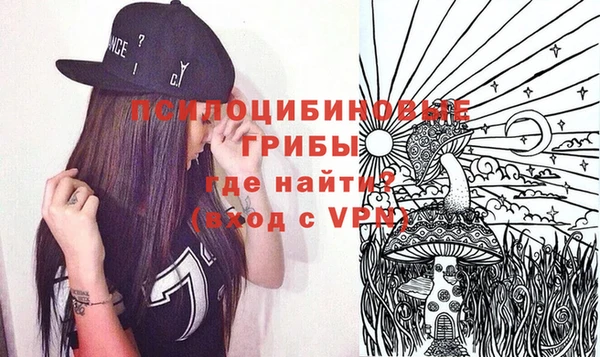 трава Армянск