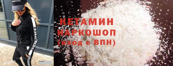 трава Армянск