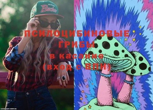 кокаин VHQ Арсеньев