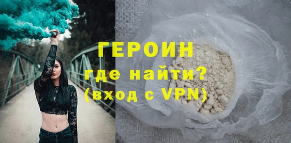 трава Армянск