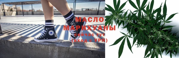 гашишное масло Аркадак