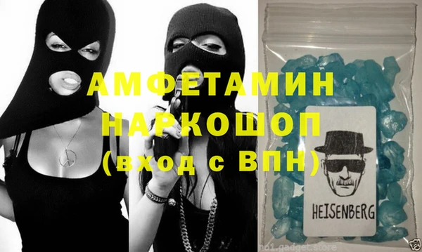 трава Армянск