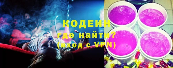 кокаин VHQ Арсеньев