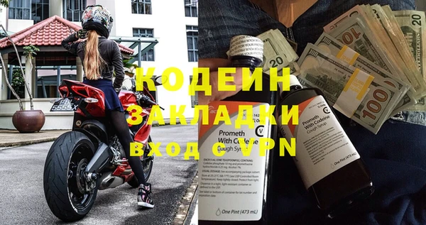 гашишное масло Аркадак
