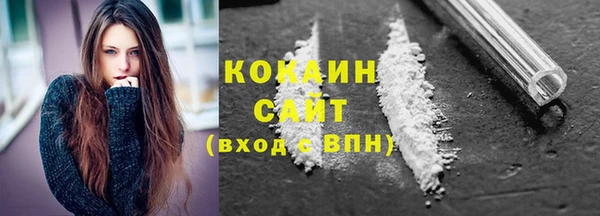 кокаин VHQ Арсеньев