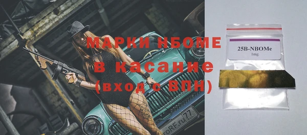 трава Армянск
