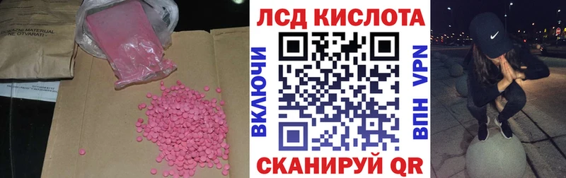 Лсд 25 экстази ecstasy  Судак 