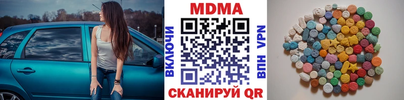 МДМА молли  наркошоп  Судак 