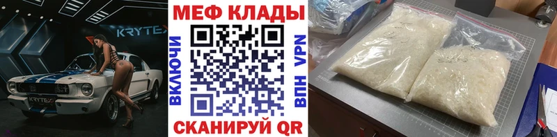 МЕФ мука Судак