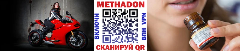 МЕТАДОН мёд  цены   OMG ссылки  Судак 