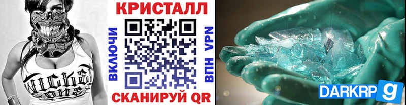 Метамфетамин кристалл  Судак 