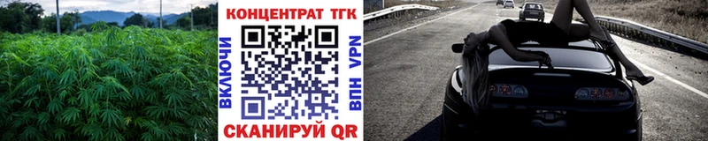 магазин продажи наркотиков  Судак  ТГК жижа 